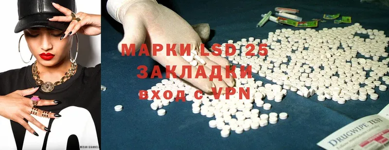 Лсд 25 экстази ecstasy  Бокситогорск 