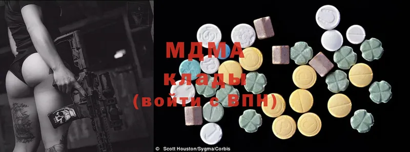 MDMA crystal  что такое   Бокситогорск 